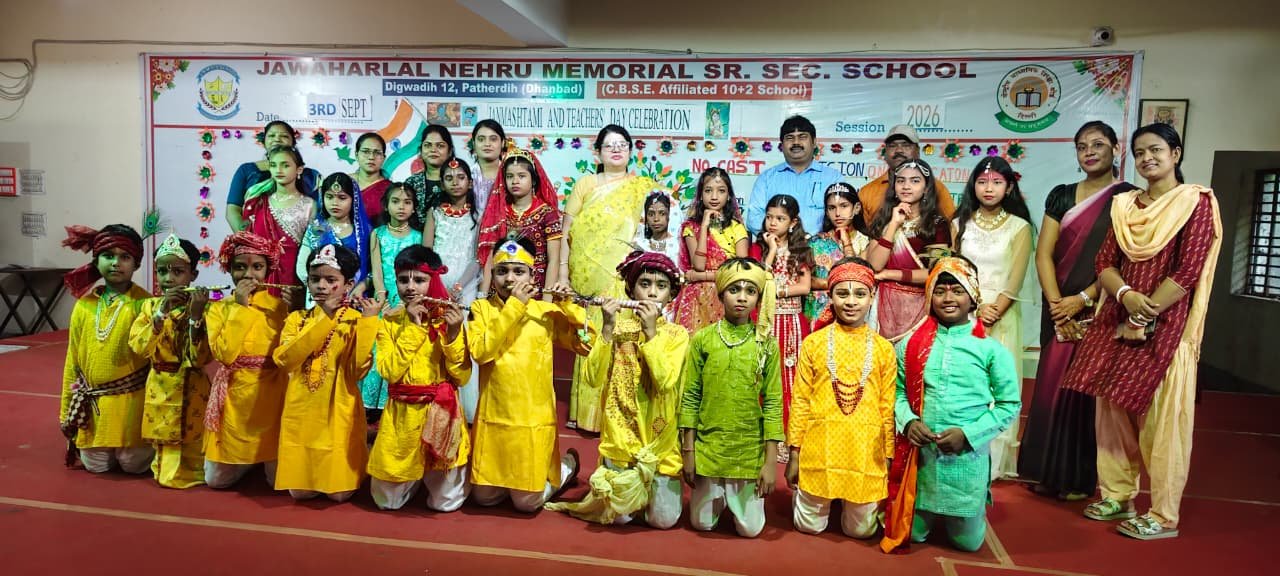 janmashtami