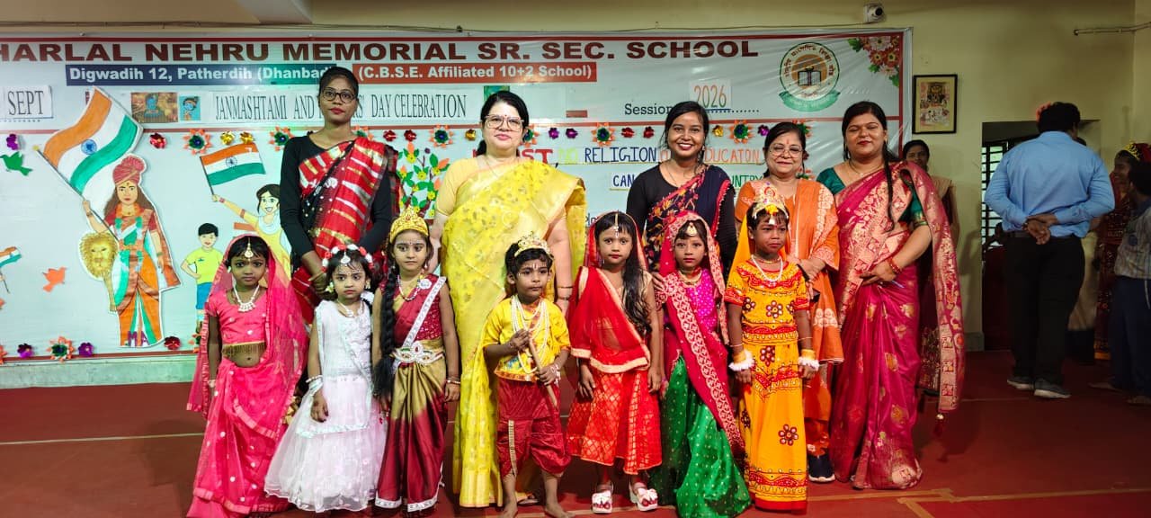 janmashtami